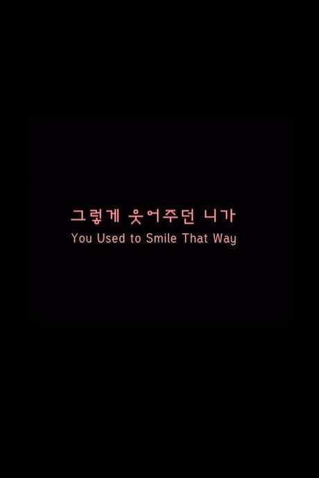 You Used To Smile That Way